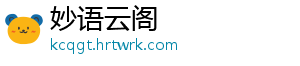 如何释放被子的静电 2、放被纯棉衣物 对于患有-妙语云阁